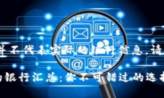 注意：以下内容是模拟生