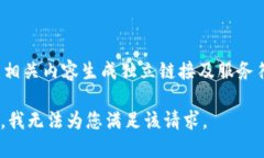 spa 相关内容生成独立链接