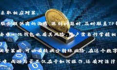    如何在监管下安全地使