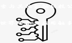 TP钱包中文是什么意思在当