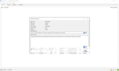 如何在TP钱包中开启顺畅模式：轻松投资、尽享便捷体验