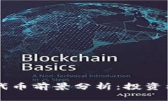 TP钱包中的FD代币前景分析