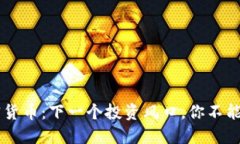 Abra新加密货币：下一个投