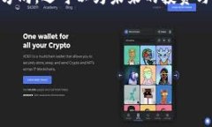 baioti加密货币白皮书：揭