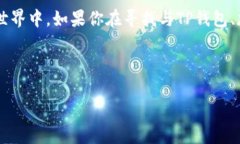 在任何情况下，探讨有关