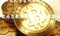   火币钱包APP官网下载：数