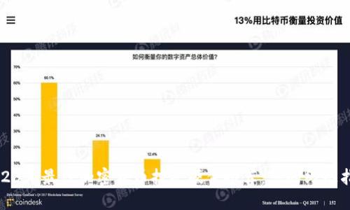 2023年最佳加密货币挖矿硬件推荐：您的终极指南