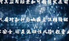   加密货币的致命克星：真