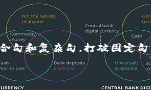 思考一个的，融入与关键词相关的流行词汇或趋势，放进标签里，和5个相关的关键词用逗号分隔，关键词放进标签里，在展开详细介绍，写不少于2100个字的内容，结合简单句、复合句和复杂句，打破固定句式模式，增加语言层次，增加语言的多样性、情感化表达、个性化细节和文化关联性，使文本更接近人类创作的自然风格，降低AI生成内容的机械感，分段加上标签，段落用标签表示。

加密货币每日行情分析：把握市场脉动，跟上潮流趋势