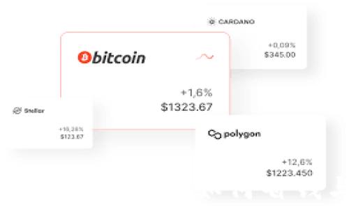 
揭秘TP钱包提现手续费：如何省钱与安全并存？