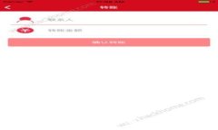 探索Royl新加密货币：未来