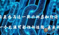 tiaoti如何将NFT元兽轻松添