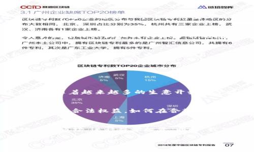 请注意：以下信息可能会过时，具体的加密货币种类和市场情况会随着时间的推移而变化。在进行投资或交易之前，请务必进行充分的研究和咨询专业人士。

引言：加密货币的崛起
在近十年的迅猛发展中，加密货币逐渐从小众市场蜕变为全球金融舞台的重要参与者。无论是比特币还是以太坊，这些虚拟货币已成为越来越多投资者和普通用户的选择。随着技术的进步和金融科技的革新，各种新兴加密货币不断涌现，市场上的选择呈现出多样性。

加密货币分类与种类
首先，让我们了解一下加密货币的基本分类。一般来说，加密货币可以分为以下几种类型：
ul
  li支付类货币（如比特币）/li
  li平台类货币（如以太坊）/li
  li稳定币（如USDT）/li
  li隐私币（如门罗币）/li
  li代币（如波卡和链link）/li
/ul
随着市场的不断变化，新兴的加密货币也在不断增加。在这里，笔者将为您列出47种知名的加密货币，它们在市场上占据了一定的份额，有些正在快速崛起。

47种知名加密货币
ol
li比特币（Bitcoin, BTC）/li
li以太坊（Ethereum, ETH）/li
li稳定币（Tether, USDT）/li
li卡尔达诺（Cardano, ADA）/li
li币安币（Binance Coin, BNB）/li
li瑞波币（Ripple, XRP）/li
li波尔卡多（Polkadot, DOT）/li
li德克尔币（Dogecoin, DOGE）/li
li闪电链（Litecoin, LTC）/li
li撇步币（Chainlink, LINK）/li
li门罗币（Monero, XMR）/li
li阿尔戈币（Algorand, ALGO）/li
li以太坊经典（Ethereum Classic, ETC）/li
li独角兽（Uniswap, UNI）/li
li凯链（VeChain, VET）/li
li波场（Tron, TRX）/li
liStacks（STX）/li
li库币（KuCoin Shares, KCS）/li
li恒星币（Stellar, XLM）/li
li数字货币（Zcash, ZEC）/li
li赫尔（Holo, HOT）/li
li神盾兽（Aave, AAVE）/li
li妮可币（NEM, XEM）/li
li流动性（SushiSwap, SUSHI）/li
li币安智能链（Binance Smart Chain, BSC）/li
li波卡（Polkadot, DOT）/li
li消失币（Secret, SCRT）/li
li沙盒（The Sandbox, SAND）/li
li玩家（Enjin Coin, ENJ）/li
li奇点币（SingularityNET, AGI）/li
liKusama（KSM）/li
liZero（ZRX）/li
li分布式货币（Dai, DAI）/li
liHarmony（ONE）/li
liHelium（HNT）/li
liChiliz（CHZ）/li
li算法稳定币（Terra, LUNA）/li
li数字资产计算资产（Celo, CELO）/li
li原子交换（Adamant, ADM）/li
liFantom（FTM）/li
liSaito（SAITO）/li
liMarlin（POND）/li
liElrond（EGLD）/li
li波卡通信衍生（KSM）/li
li流星星（Starname, IOV）/li
li明智合约（Wizcoin, WIZ）/li
liCoin98（C98）/li
liArweave（AR）/li
liSandbox（SAND）/li
liGNOME（GNOME）/li
liつぴこれ（金叉, GACHI）/li
li互动链（Dapper, Dapper, Dapper）/li
/ol

加密货币的市场动向
随着数字资产的持续热潮，越来越多的投资者开始关注加密货币。在2023年，市场的发展趋势有一些显著变化。首先，监管政策的逐步加强使得交易平台和投资者对合规性更加重视。其次，由于技术进步，DeFi（去中心化金融）和NFT（非同质化代币）等新兴领域吸引了大量投资者的目光。

对每种货币的分析
以下是对一些知名加密货币的简要分析：

h4比特币（BTC）/h4
作为第一个加密货币，比特币（BTC）问世于2009年，迅速成为“数字黄金”。它的总供应量被限定在2100万枚，这使得其具有稀缺性和价值储存的属性。

h4以太坊（ETH）/h4
以太坊（ETH）的出现引入了智能合约的理念，使得开发者可以在其平台上构建去中心化应用程序（DApps）。以太坊的区块链不仅仅是交易的记录，还是一个全球范围内的生态系统。

h4瑞波币（XRP）/h4
瑞波币（XRP）主要目标是为金融机构之间的跨境支付提供解决方案，其速度和低交易费用受到业内人士的认可。同时，瑞波网络也引入了独特的共识机制，降低了传统挖矿的能耗。

h4稳定币（USDT）/h4
稳定币，如Tether（USDT），其价值与法定货币（如美元）挂钩，旨在填补加密货币的高波动性与法定货币之间的矛盾。稳定币的出现极大地方便了数字资产之间的交易。

h4隐私币（XMR）/h4
门罗币（XMR）和其他隐私币旨在保护用户交易的隐私。这一点在加密货币的使用中尤为重要，尤其是在需要匿名交易的场合。

未来展望：加密货币的机遇与挑战
尽管加密货币市场在快速发展，但同样面临着许多挑战。技术安全性、市场波动、监管政策等都是影响加密货币未来发展的重要因素。不过，随着越来越多的生意开始接受虚拟货币支付，普通用户对于数字资产的接受度也在逐渐提高。

法律与合规
加密货币的走向不仅仅是技术问题，还与法律法规息息相关。近年来，各国政府纷纷加强对加密市场的监管，以确保金融市场的稳定和用户的合法权益。如何在合规与创新之间找到平衡，将是未来加密货币行业需要面对的重大课题。

结论：对未来的思考
加密货币的时代已经来临，从支付到智能合约，从DeFi到NFT，这个领域充满了机遇与挑战。在接下来的日子里，投资者需要更加理性地面对市场，进行科学投资。同时，我们也应关注技术发展与法律合规，以推动整个加密货币市场的健康发展。总之，加密货币不仅仅是金融工具，更是未来经济的新生力量。

加密货币, 比特币, 以太坊, 瑞波币, 稳定币/guanjianci