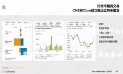 成功的投资者必备：全面