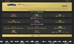 2023年加密货币市场集体暴