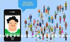 解读加密货币的彩虹图：