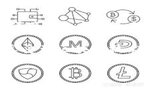 基于Solana生态系统的TP钱包使用指南：安全、高效的数字货币管理之选

Solana, TP钱包, 数字货币, 区块链, 加密资产/guanjianci

什么是Solana及其生态系统

Solana作为一个高性能的区块链平台，以其超高的交易速度和低交易费用受到越来越多用户的青睐。该平台的设计初衷是为了支持去中心化应用（DApps）和加密货币，这使得它在众多公链中独树一帜。

随着DeFi（去中心化金融）、NFT（非同质化代币）等概念的兴起，Solana不仅不断吸引开发者的加入，更成为投资者关注的焦点。为此，用户需要一个安全、快捷、易于操作的钱包来管理他们的数字资产，而TP钱包恰好提供了这样的便利。

TP钱包简介

TP钱包，作为一款支持多种区块链的数字资产钱包，兼容Solana的生态系统，为用户提供了便捷、安全的资产管理体验。用户可以在这个钱包内存储、发送、接收Solana代币及其他各种加密资产。不仅如此，TP钱包还具备跨链交易、内置DApp浏览器等功能，为用户提供了完整的区块链体验。

TP钱包的特点及优势

首先，TP钱包的用户界面友好，即使是区块链新手也能轻松上手。它采用了直观的布局，用户可以在主界面上清晰看到自己的资产情况。此外，钱包的安全性也是其一大亮点，TP钱包采用了多重加密技术，确保用户的私钥不会被泄露，同时也提供了生物识别、密码保护等多重安全措施。

其次，TP钱包支持多种类型的资产管理，让用户能够一站式管理不同区块链上的数字资产。无论是Ethereum、Binance Smart Chain还是Solana资产，用户都能轻松进行交易和兑换。此外，钱包内置的DApp浏览器使得用户可以直接访问各种去中心化应用，进行DeFi投资或参与NFT交易，无需额外下载其他应用。

第三，TP钱包具有快速且经济的交易优势。Solana网络俊足的交易确认速度让用户几乎可以实时进行交易，且每笔交易的费用也相对较低。这对于那些频繁交易的用户而言，无疑是一个巨大的福音。

如何下载和设置TP钱包

那么，如何才能开始使用TP钱包呢？首先，用户可以前往TP钱包的官方网站或者各大应用商店进行下载。在手机上，用户可以选择iOS或Android版本，而在桌面上，用户可以选择浏览器插件形式的TP钱包。

下载完成后，用户需要创建一个新钱包。在这里，用户将被要求设置一个强密码，同时系统会提供一组恢复助记词，这组助记词非常重要，用户必须将其妥善保存。因为一旦丢失，用户可能无法找回自己的资产。

TP钱包的使用指南

设置完成后，用户可以进入钱包主界面，查看自己的资产情况。要添加Solana（SOL）或其他代币，用户可以截至“资产”选项，选择相应的“添加代币”功能，在这里输入代币合约地址或选择系统推荐的代币即可。

对于发送或接收代币，用户只需点击相应的按钮，输入对方的钱包地址及交易数量，确认无误后即可以完成交易。TP钱包的交易流程，确保用户操作流畅。

与社区互动及获取最新资讯

在使用TP钱包的过程中，保持与社区的互动也非常重要。用户可以通过官方社交媒体平台、论坛等渠道，参与讨论，获取最新动态和操作指导。此外，加入相关的社群，可以增强用户对市场的理解，有助于用户在投资中做出更加明智的决策。

TP钱包的安全性及常见问题

加密资产的安全性是所有用户最关心的问题。TP钱包在这方面做得相当出色，钱包内置多种安全机制，保护用户资产安全。用户在使用TP钱包时，应当养成定期备份钱包、定期更新软件的好习惯。此外，用户要谨慎处理自己的助记词和私钥，防止信息泄露。

常见的安全问题包括：如何避免钓鱼网站？用户应确保只通过官方渠道下载钱包应用，不要随意点击陌生链接；如果用户忘记助记词，能否找回账户？遗憾的是，没有助记词就无法恢复钱包，因此必须妥善保存。

总结：TP钱包在Solana生态系统中的重要性

TP钱包的出现，为广大数字资产持有者提供了安全、便利的钱包解决方案。在Solana生态系统中，它不仅能支持用户管理多种类型的数字货币，还方便用户参与到各种DeFi和NFT活动中。

无论是刚入门的学生，还是资深的交易员，TP钱包都是一个值得信赖的数字资产管理工具。通过这个钱包，用户不仅能体验到高效的资产管理，更能享受到区块链技术带来的便捷与乐趣。随着Solana生态系统的不断发展，TP钱包也会不断更新迭代，为用户提供更好的服务。

最后，祝每位使用TP钱包的用户在数字货币的世界中一路顺风，收获丰厚的资产与成就！