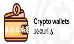 2023年最值得关注的加密数