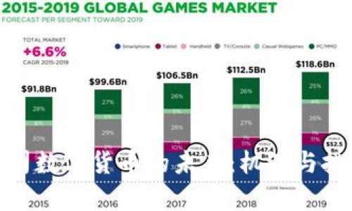 加密公司数字货币的未来：机遇与挑战并存
