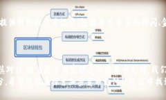   加密货币支付流程：从入