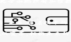 加密数字货币概述：未来