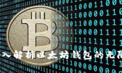 Mew加密货币：深入解析以
