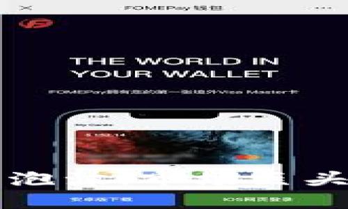 索罗斯与加密货币泡沫：市场巨头的预测与投资策略