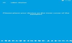 墨西哥最新加密货币政策