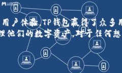 TP钱包成立时间是一个重要