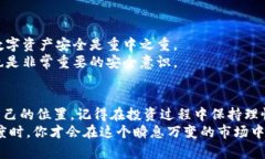 如何加入加密货币投资，