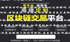 古巴支持加密货币，如何