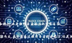 лады加密货币交易平台代