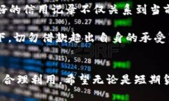 : 借款无忧，信用钱包AP