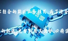 如何使用加密货币寄送包