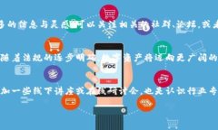   如何查询TP钱包地址？全