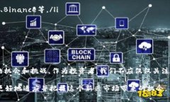 加密货币是什么科目？探