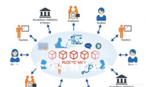 京东加密货币：科技与金融的创新融合，探索未来的投资机遇