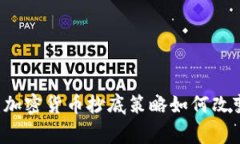 印度神童预言：加密货币