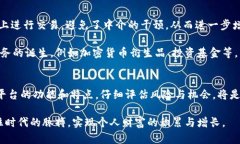 加密货币交换平台：数字