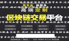 特斯拉空投加密货币：探