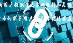 tp钱包打包中是什么意思是