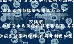    墨西哥与瑞士：加密货