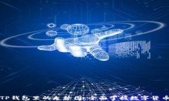 如何解读TP钱包里的走势图