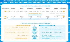 最新的TP钱包：数字资产存