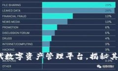 TP钱包：新一代数字资产管