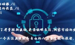 奇点逆袭：2023年加密货币