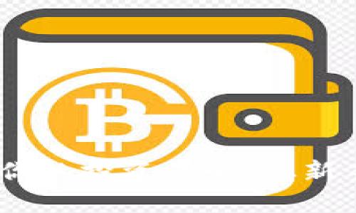 加密货币评级：打造你的投资信心，从新手到高手的必备指南