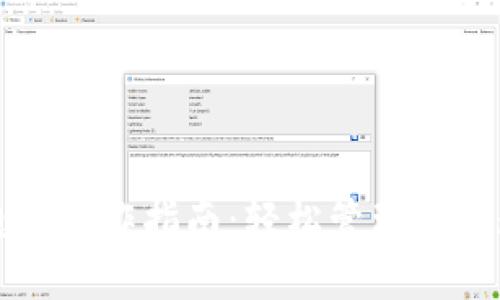 TP钱包电脑操作指南：轻松管理你的数字资产