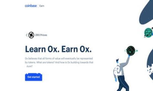 一步步教你如何成功连接TP钱包与区块链平台