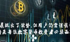 xiaotiTP钱包正规吗？揭秘